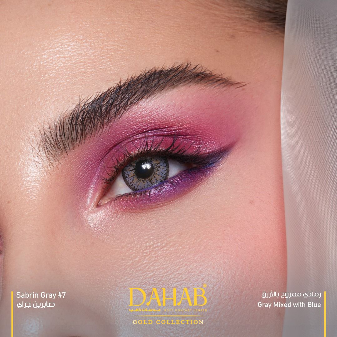 DAHAB ONE DAY LENSES